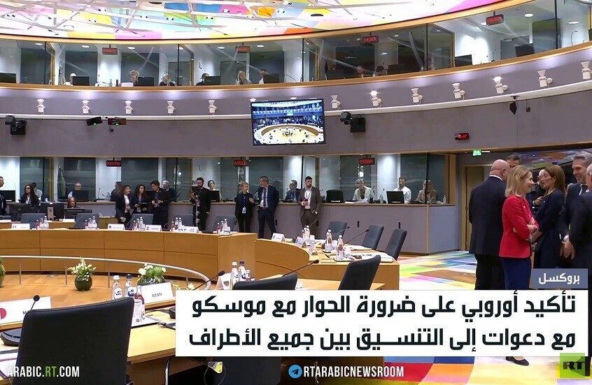 أوروبا وحتمية المفاوضات مع روسيا