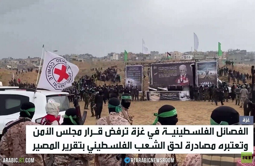 غزة.. الفصائل ترفض قرار مجلس الأمن