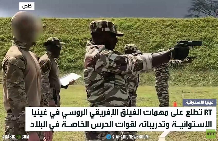 الفيلق الإفريقي الروسي.. مهمات متنوعة