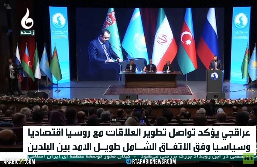 عراقجي: نواصل تطوير العلاقات مع موسكو