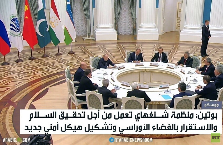 بوتين: منظمة شنغهاي تعمل لأجل الاستقرار