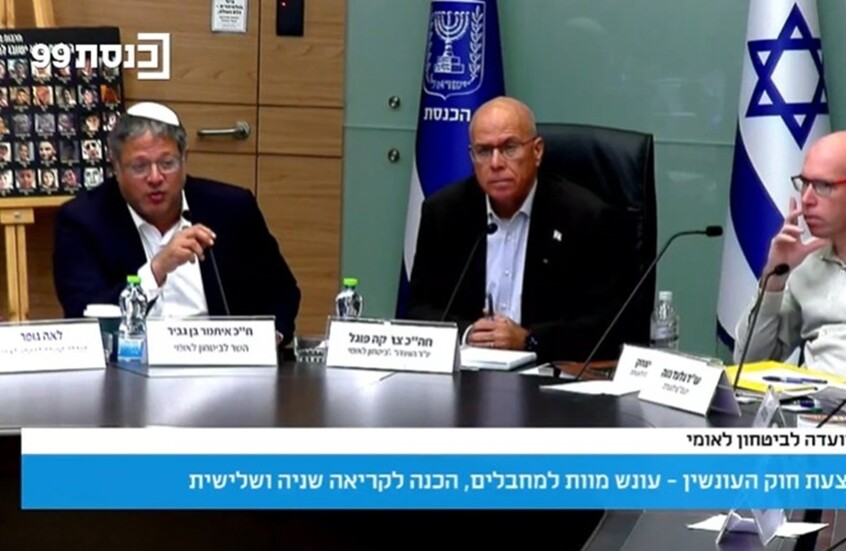 "وزير البقلاوة".. مواجهة حادة في لجنة الأمن القومي حول قانون إعدام الأسرى الفلسطينيين (فيديو)