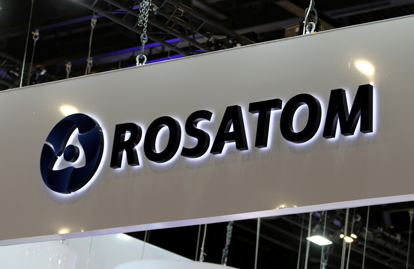 روسيا تورد معدات مهمة لمفاعل "إيتير" للاندماج النووي في فرنسا