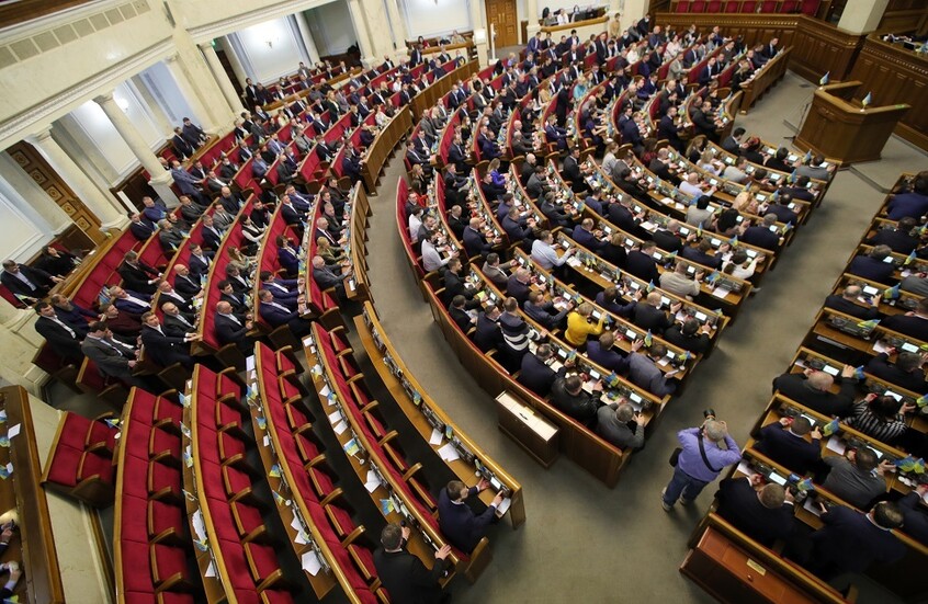 البرلمان الأوكراني يوعز بدراسة إقالة رئيس لجنة مكافحة الاحتكار