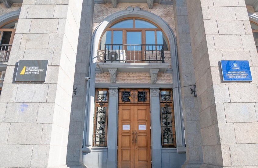 إعلام أوكراني يتحدث عن تعليق نشر التسجيلات المتعلقة بفضيحة الفساد ويكشف السبب المحتمل