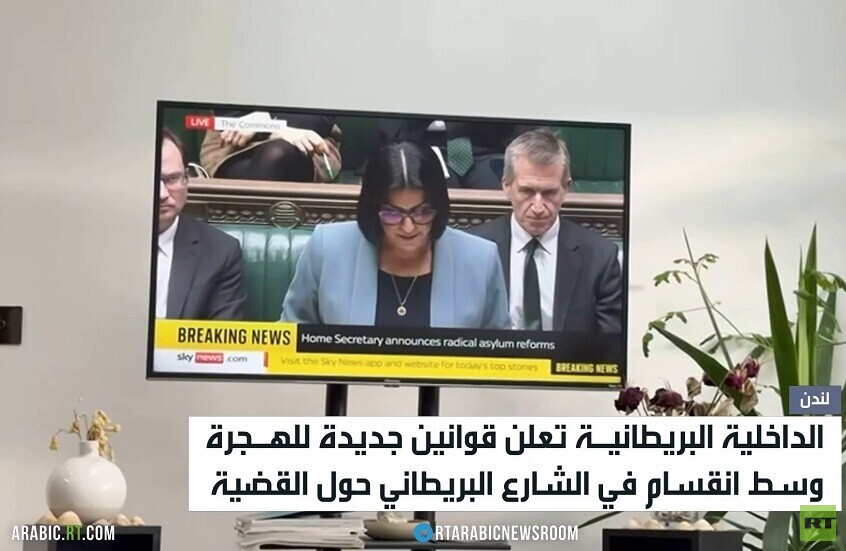 بريطانيا.. قضية الهجرة إلى الواجهة
