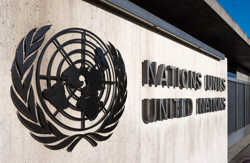 تل أبيب: مجلس الأمن الدولي سحب المسؤولية من الأمم المتحدة وسلمها لترامب