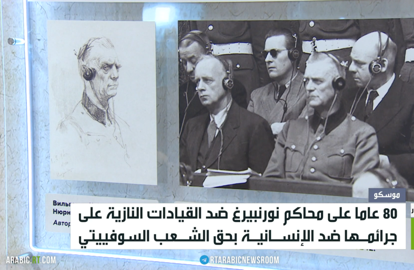 بوتين: مبادئ محكمة نورنبيرغ واقعية للآن