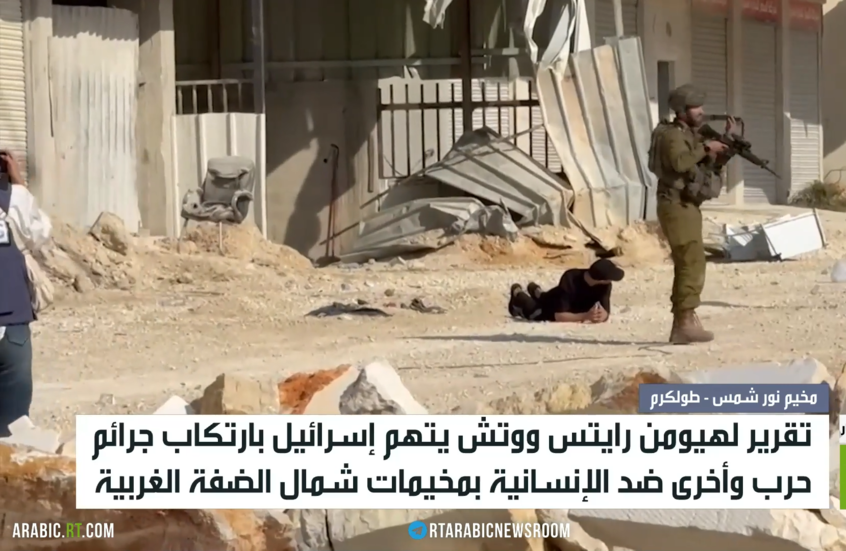 جرائم إسرائيلية بمخيمات الضفة الغربية