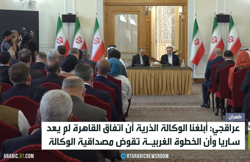 عراقجي: اتفاق القاهرة لم يعد ساريا