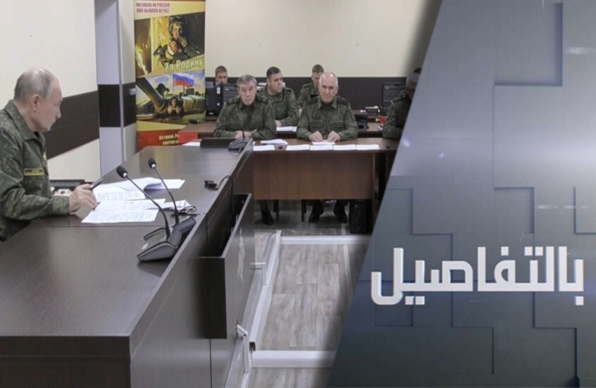 بحضور بوتين.. الإعلان عن تحرير كوبيانسك بالكامل