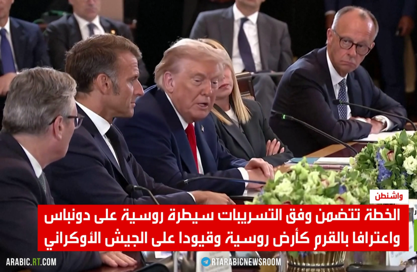 واشنطن: نجري محادثات جيدة مع موسكو وكييف