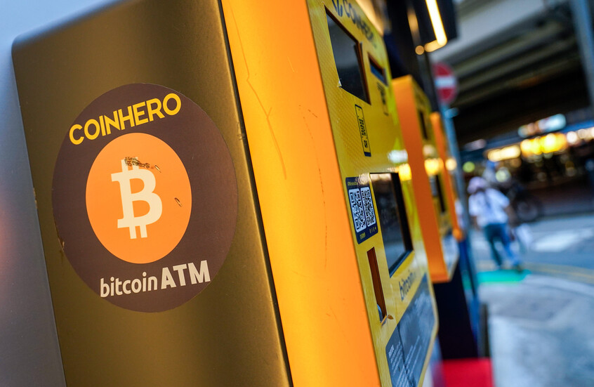 "البيتكوين" عند أدنى مستوى منذ أبريل 2025