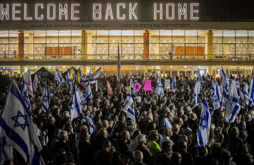 إسرائيل على موعد مع احتجاجات صاخبة السبت