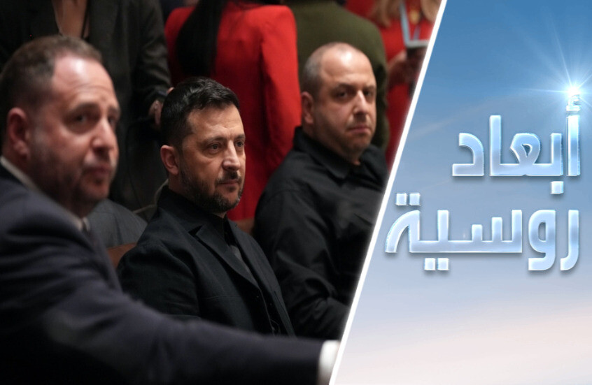 علي بابا والأربعون حراميًا في كييف