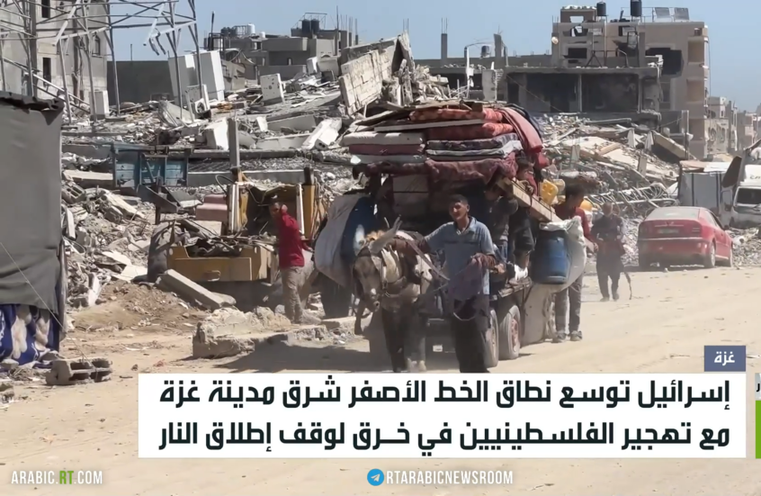 غزة.. إسرائيل توسع نطاق الخط الأصفر