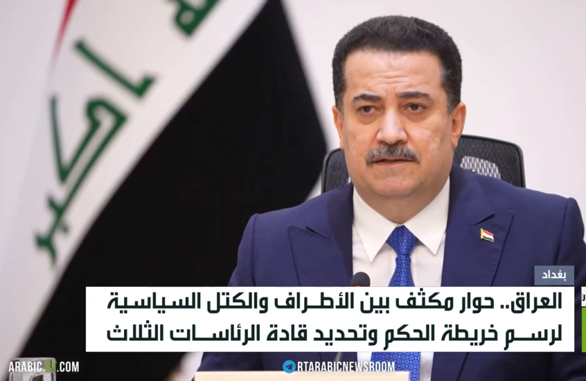 العراق.. حوار ما بعد الانتخابات