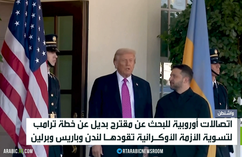 لندن.. بحث عن خطة بديلة للسلام بأوكرانيا