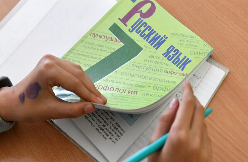 مصر والجزائر تتأهلان إلى نهائي بطولة اللغة الروسية