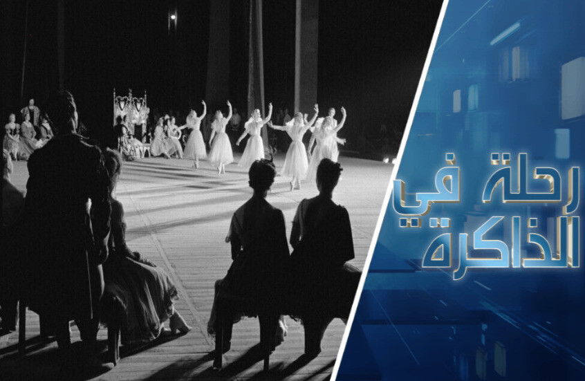 كي جي بي والفن.. مهمات نجم باليه الاستخبارية أثناء عروضه في الغرب