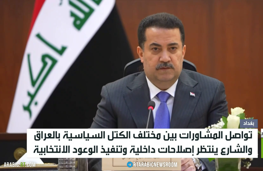 آمال العراقيين وأهداف الطبقة السياسية