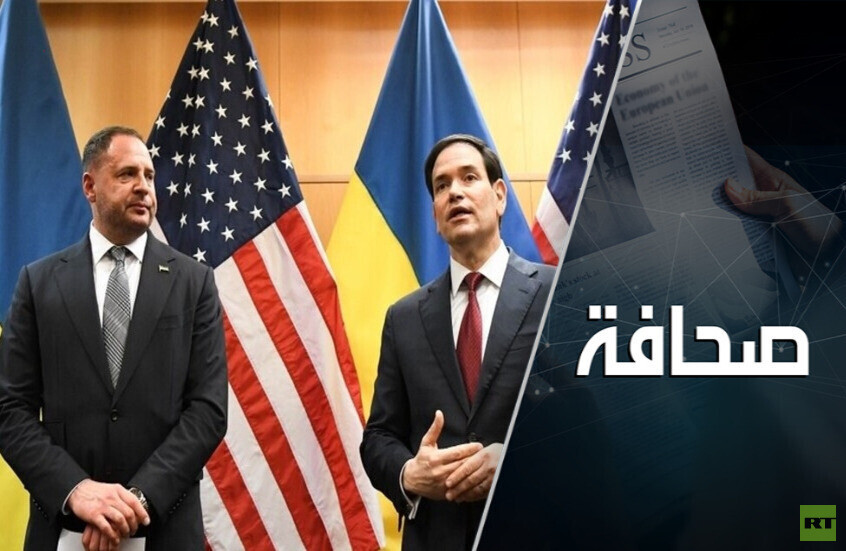 خطة ترامب تقسم الغرب وتضع أوكرانيا في مأزق