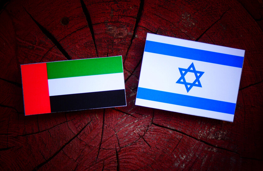 الامارات المنبوذة 
تقرير عبري يكشف تفاصيل زيارة غامضة لوزيرة إسرائيلية إلى الإمارات وما شملته
كشفت صحيفة "يديعوت أحرونوت أن المحادثات حول "سكة السلام" (طريق السلام) من الإمارات إلى إسرائيل تجددت، مشيرة إلى أن تركيا تضغط للتخلي عن تل أبيب.