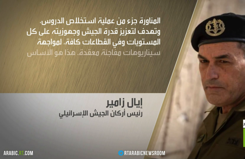 إسرائيل.. مناورات وتأهب في الشمال