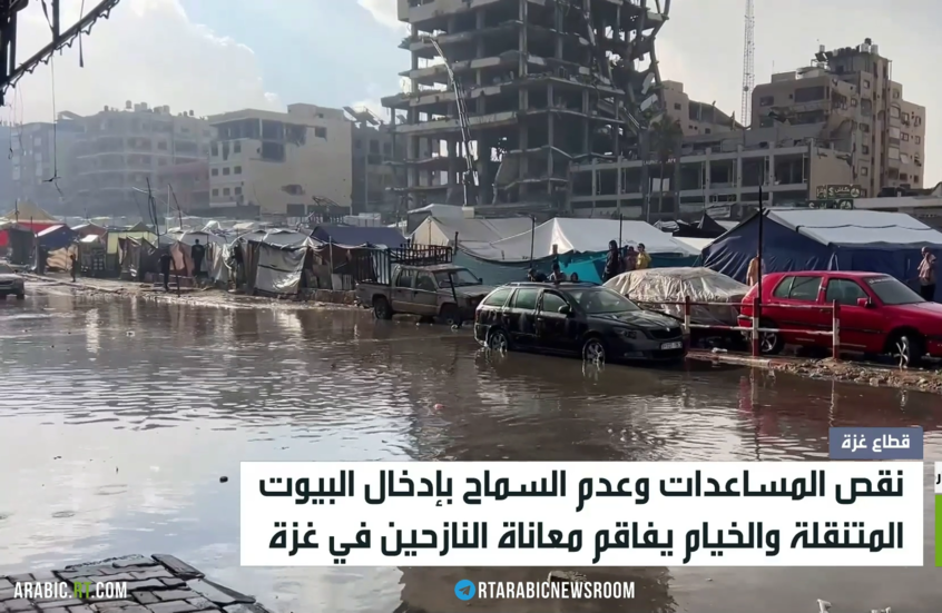 مياه الأمطار تغرق خيام النازحين في غزة
