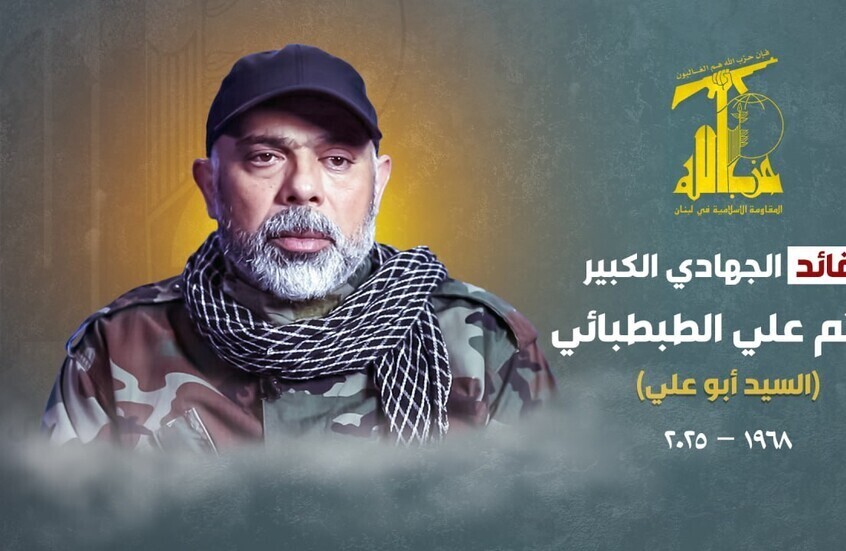 تقرير أمريكي يكشف تفاصيل عن اغتيال إسرائيل لـ"الطبطبائي" وآخر عملياته
ذكرت صحيفة "وول ستريت جورنال" في تقرير لها، "سبب" اغتيال إسرائيل للقيادي الكبير في "حزب الله" هيثم الطبطبائي، الأسبوع الماضي، بغارة جوية استهدفت شقة سكنية بالضاحية الجنوبية لبيروت.
وحسب "وول ستريت جورنال"، أمضت إسرائيل عقدا من الزمان في محاولة قتل هيثم علي الطبطبائي، إلى أن عثرت على هذا القائد العسكري الأبرز في "حزب الله" نهاية الأسبوع في شقة بالضاحية الجنوبية لبيروت.

ووفق "وول ستريت جورنال"، فإن هذا القيادي—المولود لأم لبنانية وأب إيراني— "تدرج في الرتب وساعد في بناء شبكة الفصائل الأوسع التابعة لطهران المحيطة بإسرائيل، وقاد قوات الجماعات اللبنانية في سوريا، وتم إرساله إلى اليمن للمساعدة في تدريب الحوثيين".

وأشارت إلى أن  مهمته الأخيرة كانت "إعادة بناء حزب الله نفسه بعد الضرر الذي لحق به في حرب دامت شهرين مع إسرائيل قبل عام"، وأن "هذا هو الدور الذي أدى في النهاية إلى مقتله".

وفي عملية قال مسؤول عسكري إسرائيلي إنها سُميت "الجمعة السوداء" (على اسم يوم التسوق الذي يلي عيد الشكر)، حددت إسرائيل مكان الطبطبائي وضربت المبنى بصواريخ أُطلقت من طائرة F-15. وكان الهدف من الضربة هو "تقويض جهود المجموعة لإعادة البناء، ولكنها كانت أيضا رسالة".