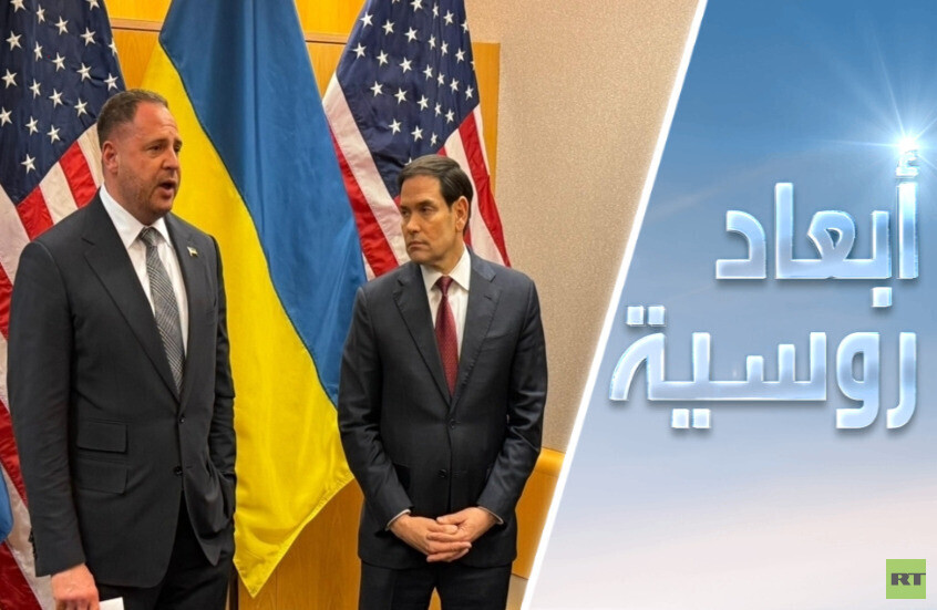 أوكرانيا.. صفقة سلام في مهب الريح؟