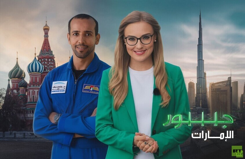 فريق برنامج "جسور" يشد الرحال إلى الإمارات لاكتشاف العلاقات الوثيقة، التي تربط بين موسكو وأبو ظبي