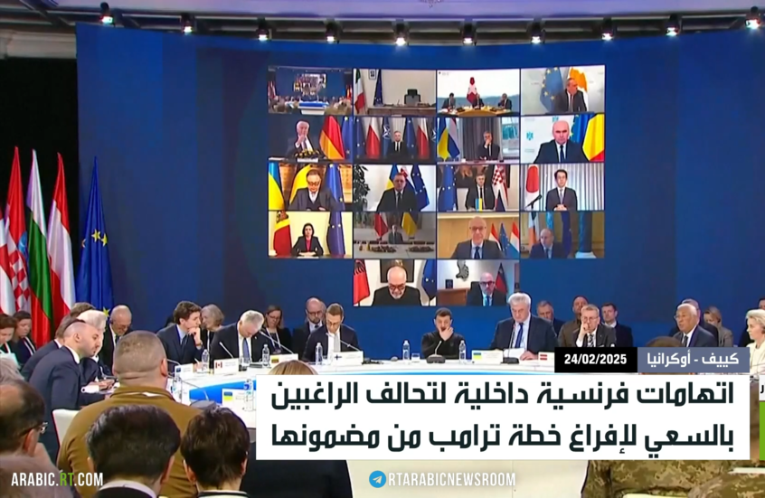 انتقادات لسياسات "تحالف الراغبين"