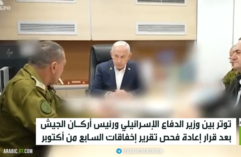 إسرائيل.. توتر متصاعد بين زامير وكاتس