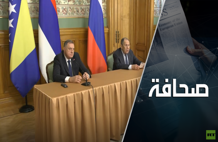 روسيا والولايات المتحدة فازتا معًا على أوروبا في إحدى دول البلقان