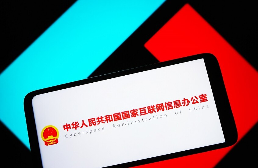 الصين.. إدارة الفضاء الإلكتروني تعاقب حسابات تبث محتوى جنسيا ومبتذلا على المباشر