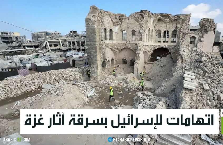 اتهامات لإسرائيل بسرقة آثار غزة