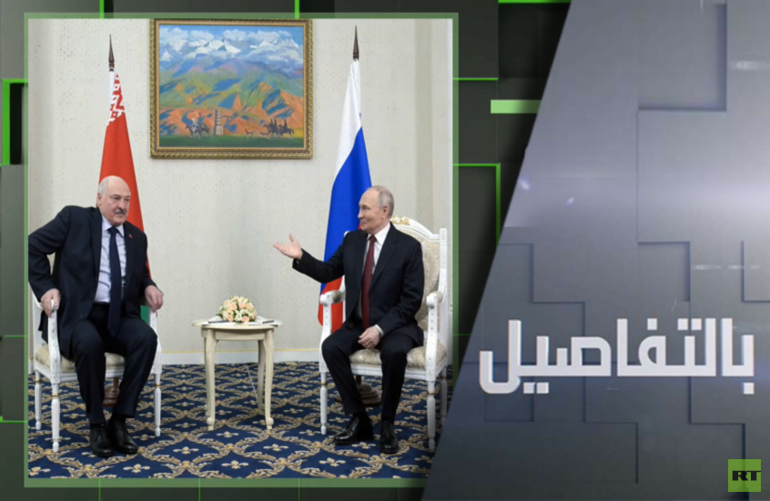 كيف حددت روسيا خطوطها الحمراء بأوكرانيا؟