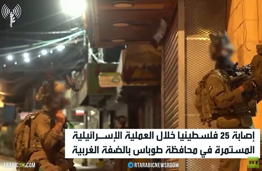 الجيش الإسرائيلي يواصل اقتحام طوباس