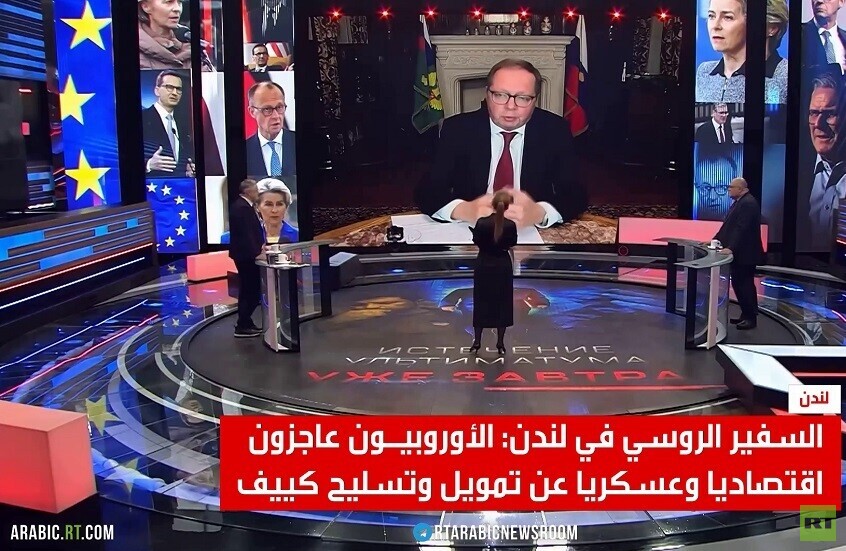 كيلين: الأوروبيون عاجزون عن تمويل كييف