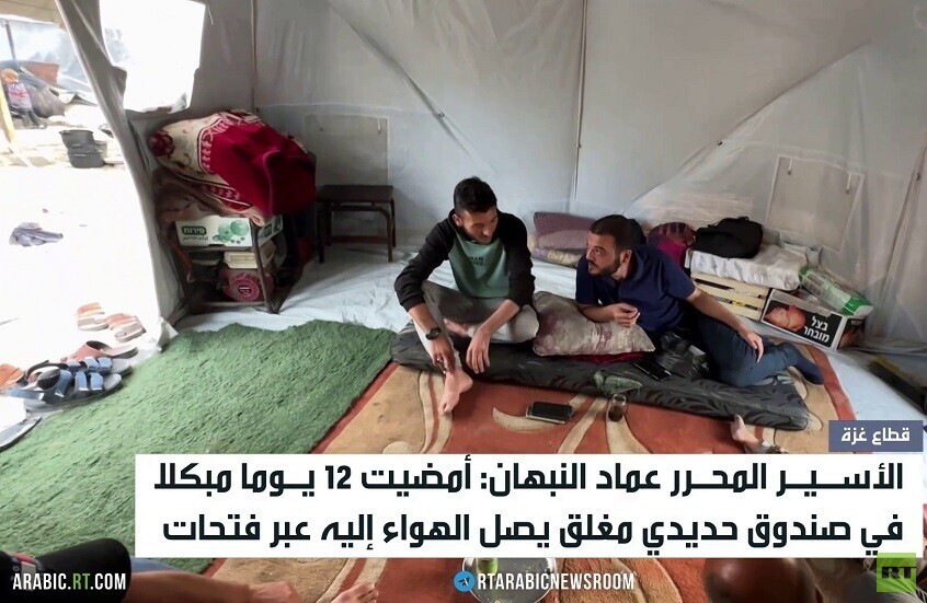 أسرى يكشفون عن أساليب تعذيب إسرائيلية