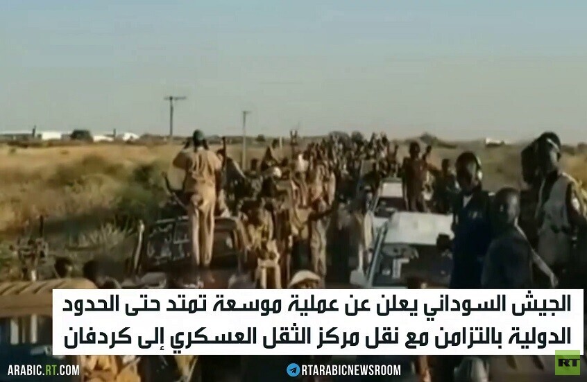 الجيش السوداني يعلن إطلاق عملية واسعة