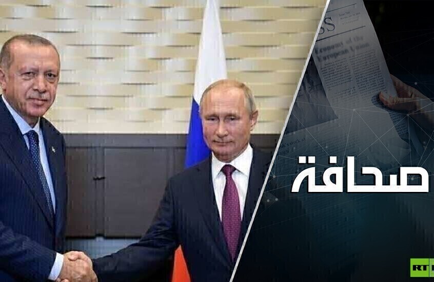 تركيا تجني ثمار كراهية الروس في أوروبا