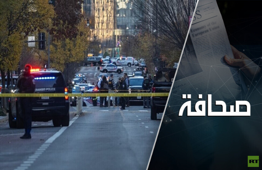 واشنطن تجني ثمار أفغانستان