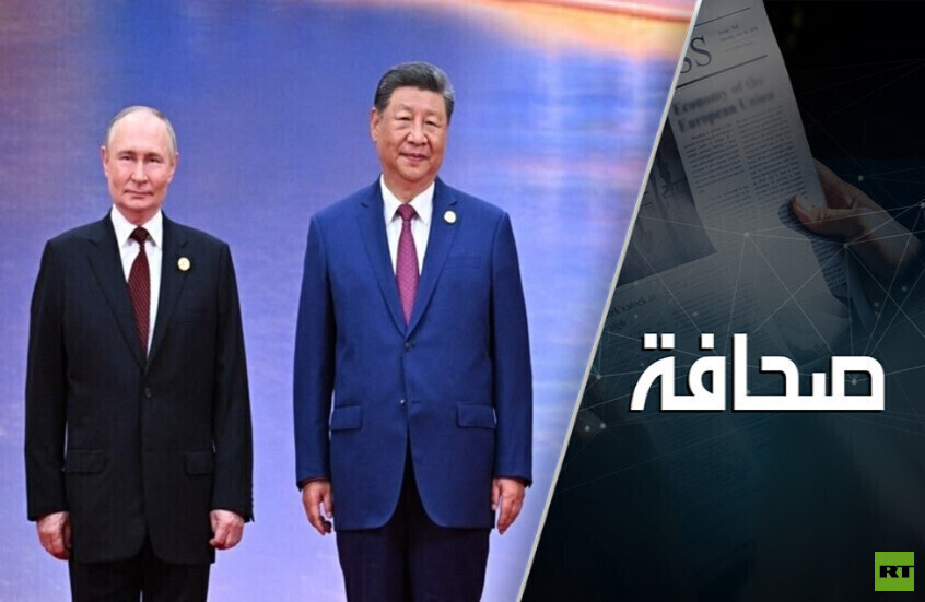 للعالم مصلحة: روسيا صمّام أمان الطاقة