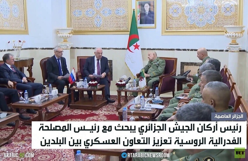 مباحثات عسكرية روسية جزائرية
