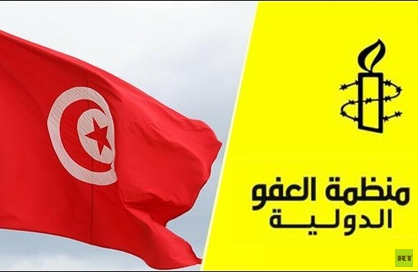 تونس.. العفو الدولية تطالب بالإلغاء الفوري لأحكام الإدانة في "قضية التآمر"