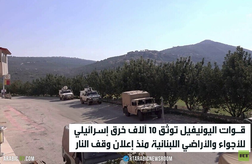 لبنان يقدم شكوى ضد إسرائيل