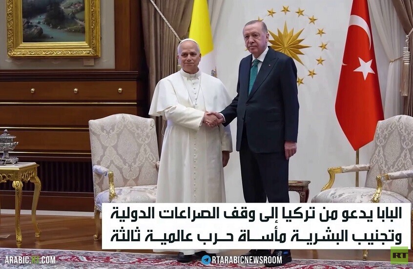 البابا يحذر من تنامي الصراعات في العالم