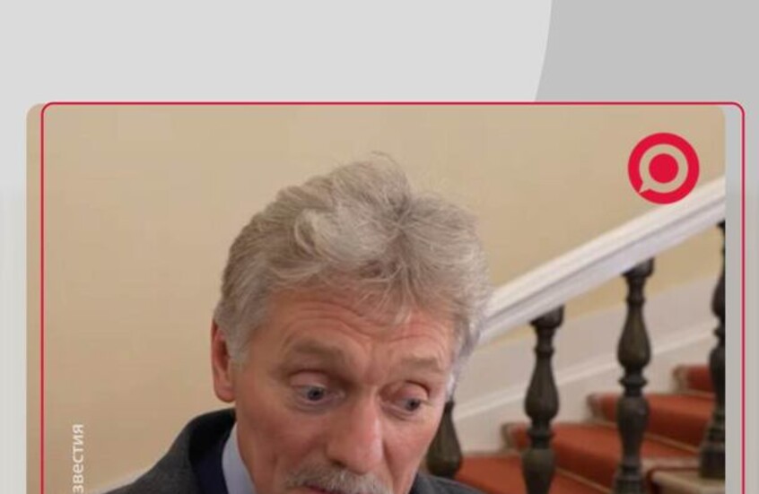 بيسكوف معلقا على استقالة يرماك: دليل على أزمة سياسية عميقة ناجمة عن الفساد